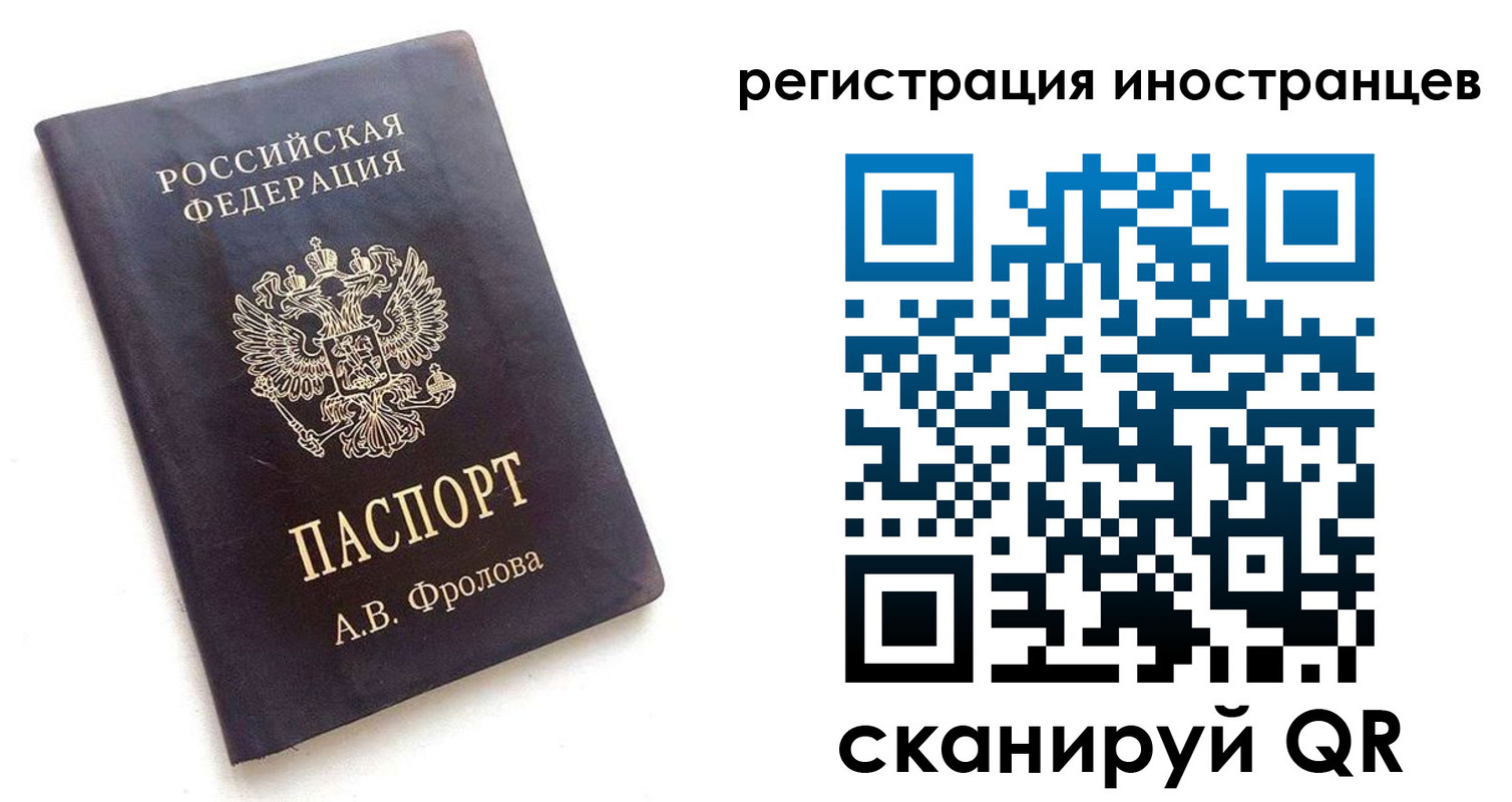 где прописаться в Сысерти