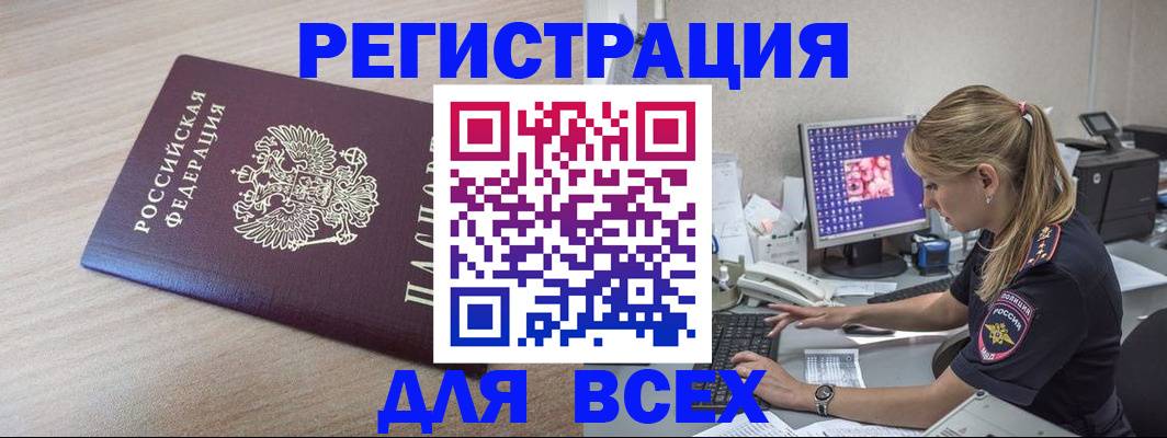 прописка регистрация в Сысерти