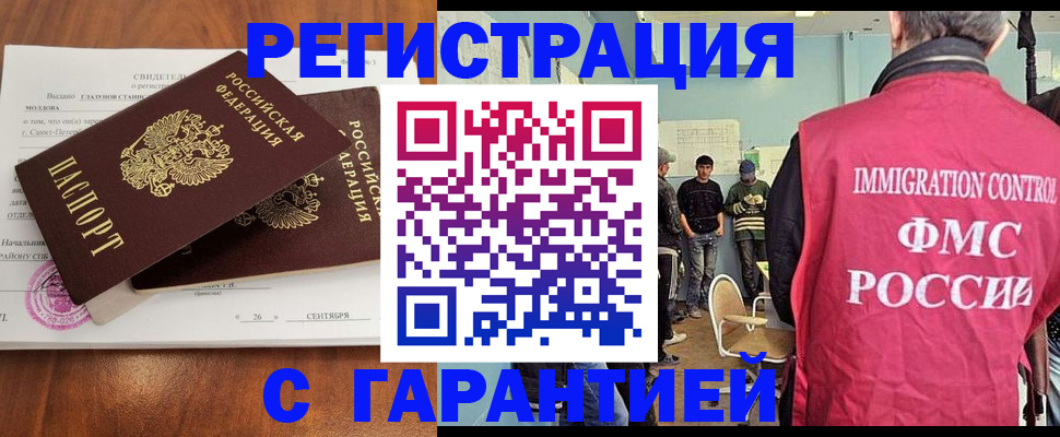 прописка в квартире в Сысерти