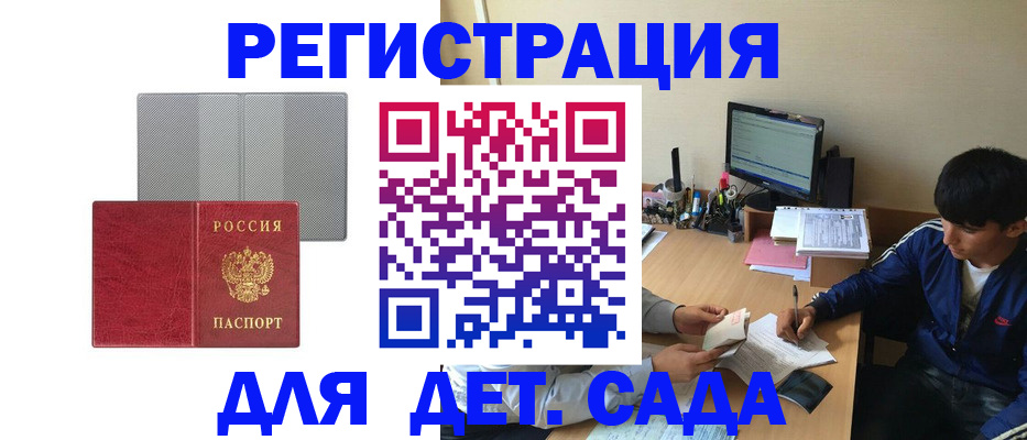 временная регистрация собственник в Сысерти
